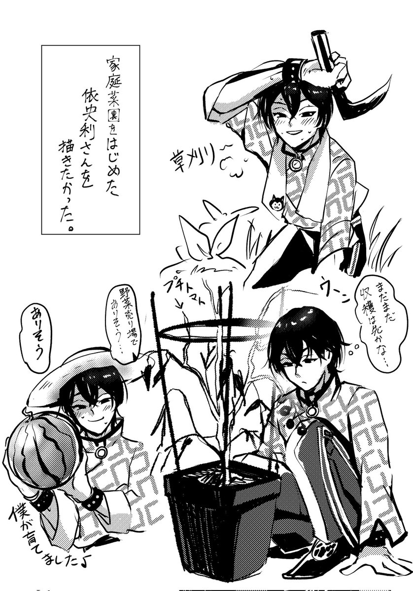 #カリスマファンアート
思いつきと勢いで描いた依央利さんです。 
