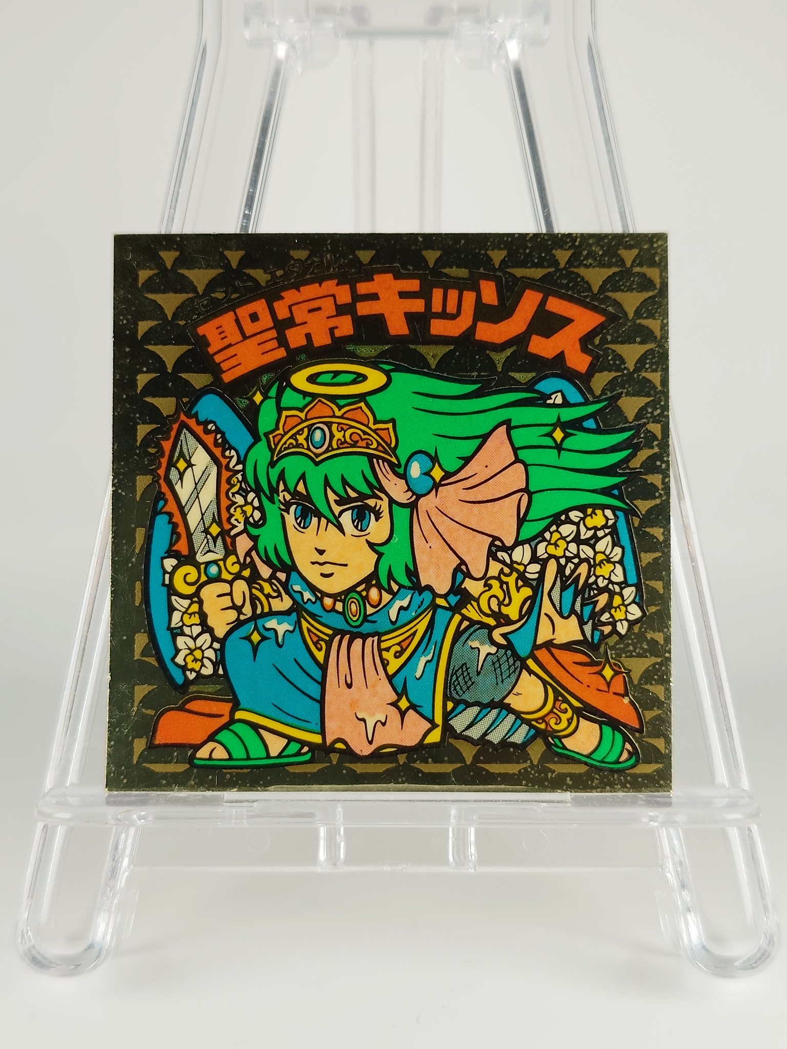 334 聖常キッソス　ロッチ　引き物　ガチャ 駄菓子屋　コスモス 聖常キッソス - Search / X