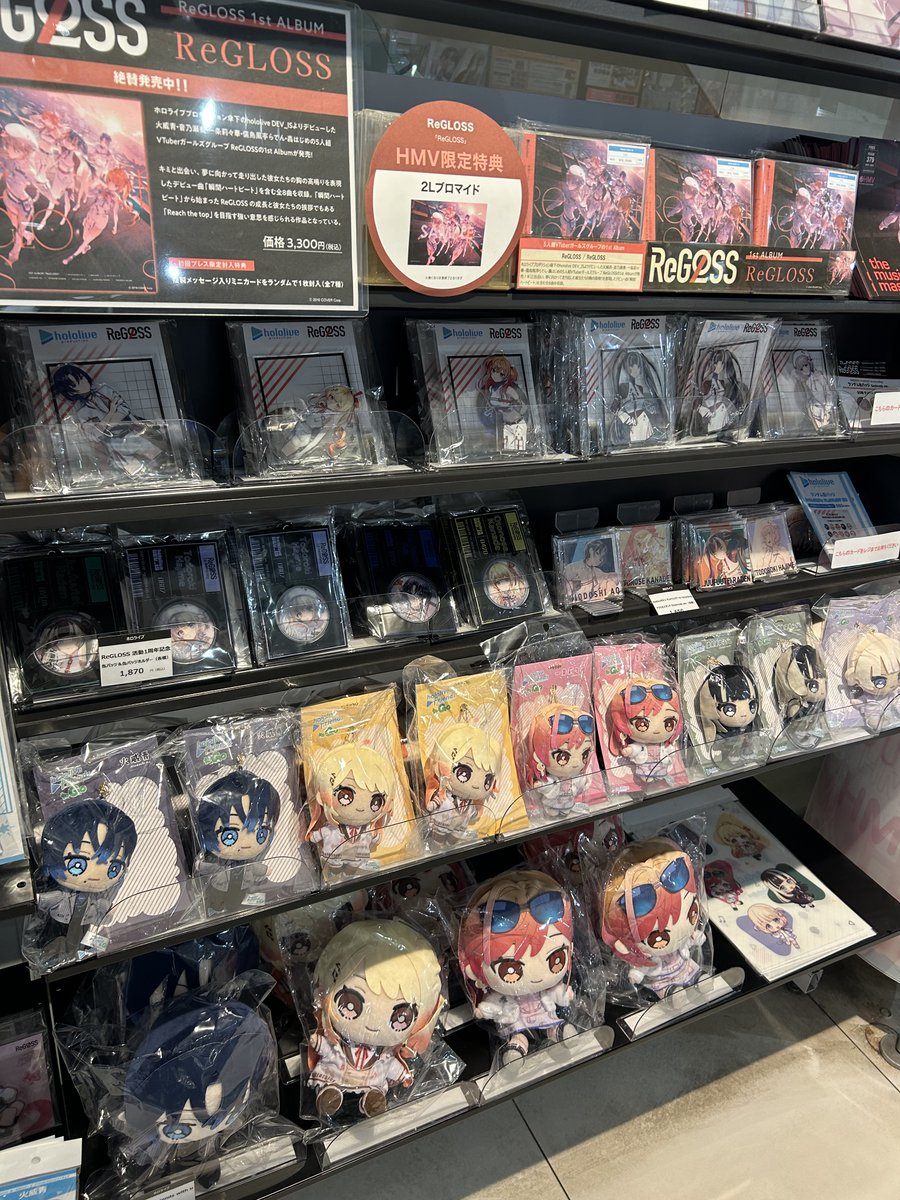 ホロライブ】 本日より、ホロライブグッズ ☆#hololive friends to Go