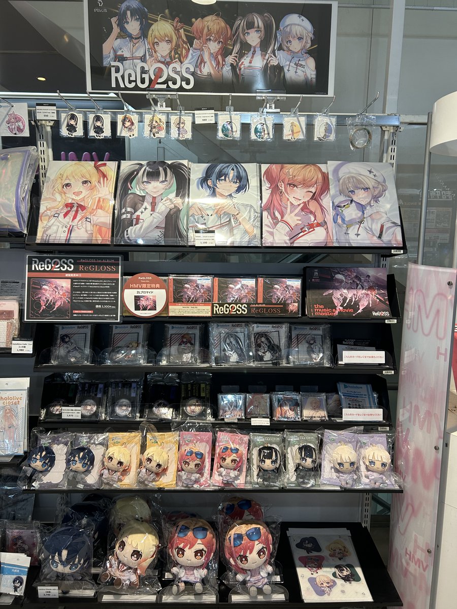 ホロライブ】 本日より、ホロライブグッズ ☆#hololive friends to Go