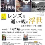 Photo by 京都工芸繊維大学附属図書館 (@KIT_Library)