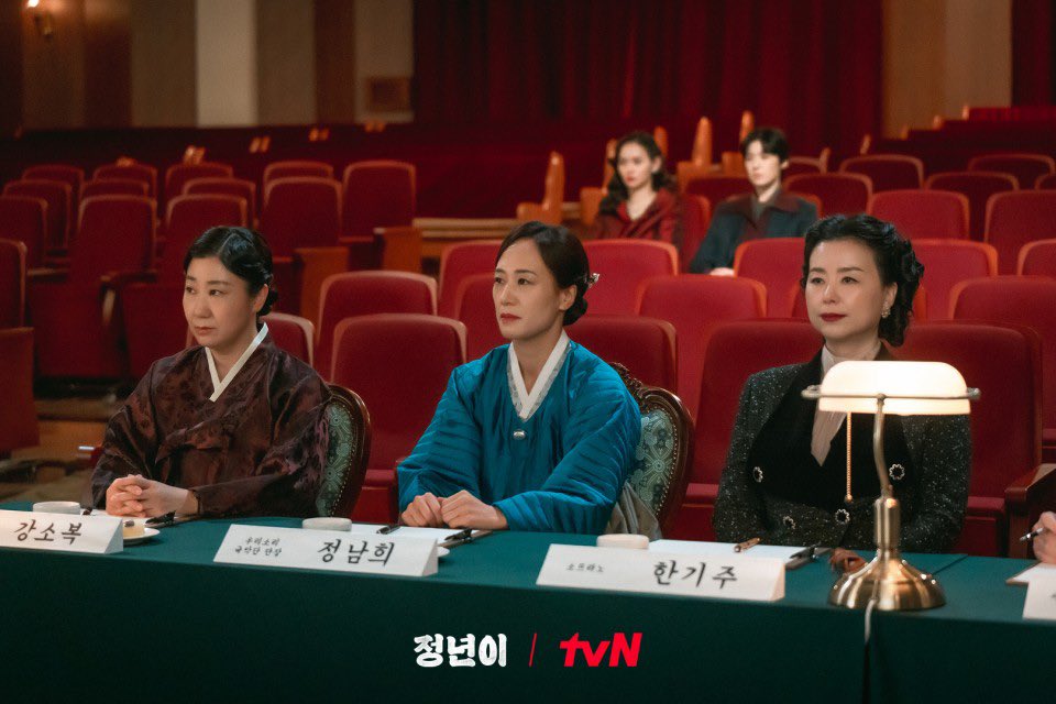 Ramiran_FCN's tweet photo. 🤎🤎 <정년이> 현장포토.
cr.tvn

#라미란 #罗美兰 #ramiran 
#정년이 #正年 https://t.co/yQBFb7chMV
