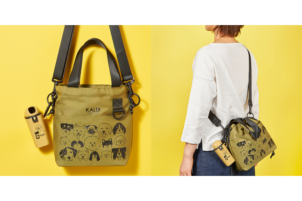 カルディ「いぬの日おさんぽバッグ」プレミアムセット、キャンセル分を