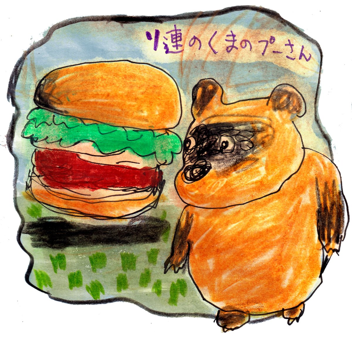 「」|田中六大 Rokudai Tanakaのイラスト