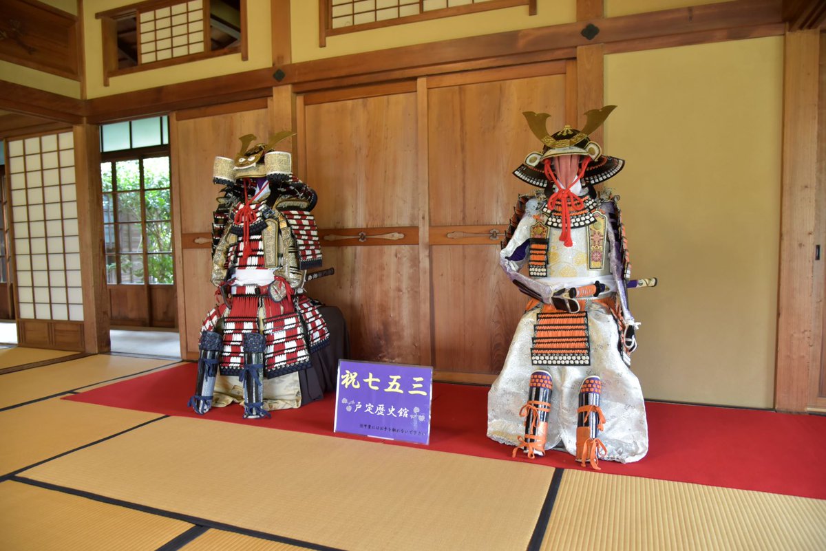 【甲冑】曰く付き？座敷童子？不思議な置物_(┐「ε:)_ 甲冑】曰く付き？座敷童子？不思議な置物_(┐「ε:)_