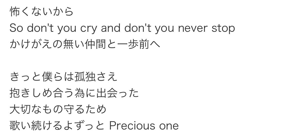 himitasa's tweet image. 今のえぷFTの歌な気がする😭🙏
大丈夫かな？💦😭
いつか笑ってノリノリでホンギが歌う時が来ればいいな🙇‍♀️💗🥺
#FTISLAND #Primadonna #PreciousOne