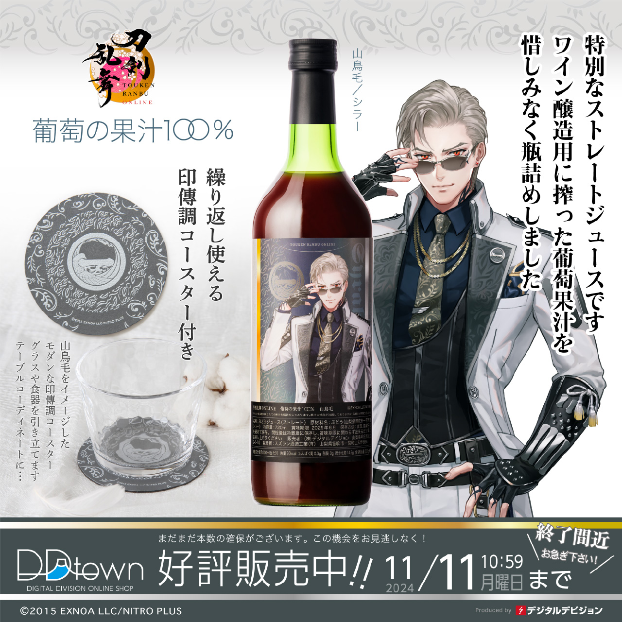 DDtown【公式】 (@DDtown1) / X