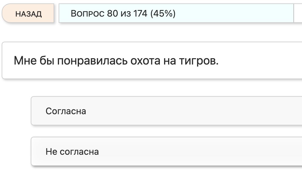 SpbPhoenix's tweet photo. Что такое гиперфокус? Когда в 3 ночи ты проходишь психологические тесты и не можешь остановиться https://t.co/NfMr7R5K6E