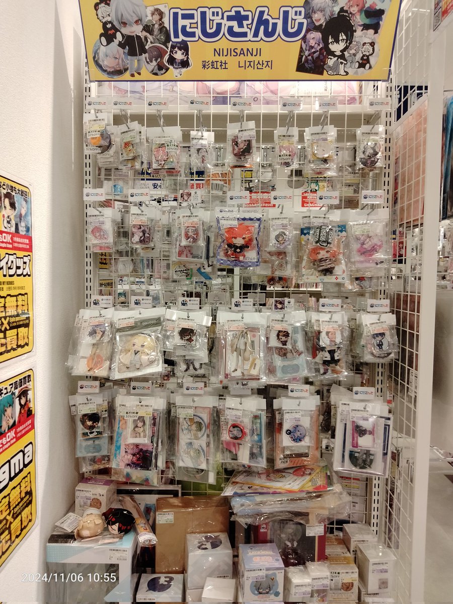 駿河屋 高崎OPA店 on X: 