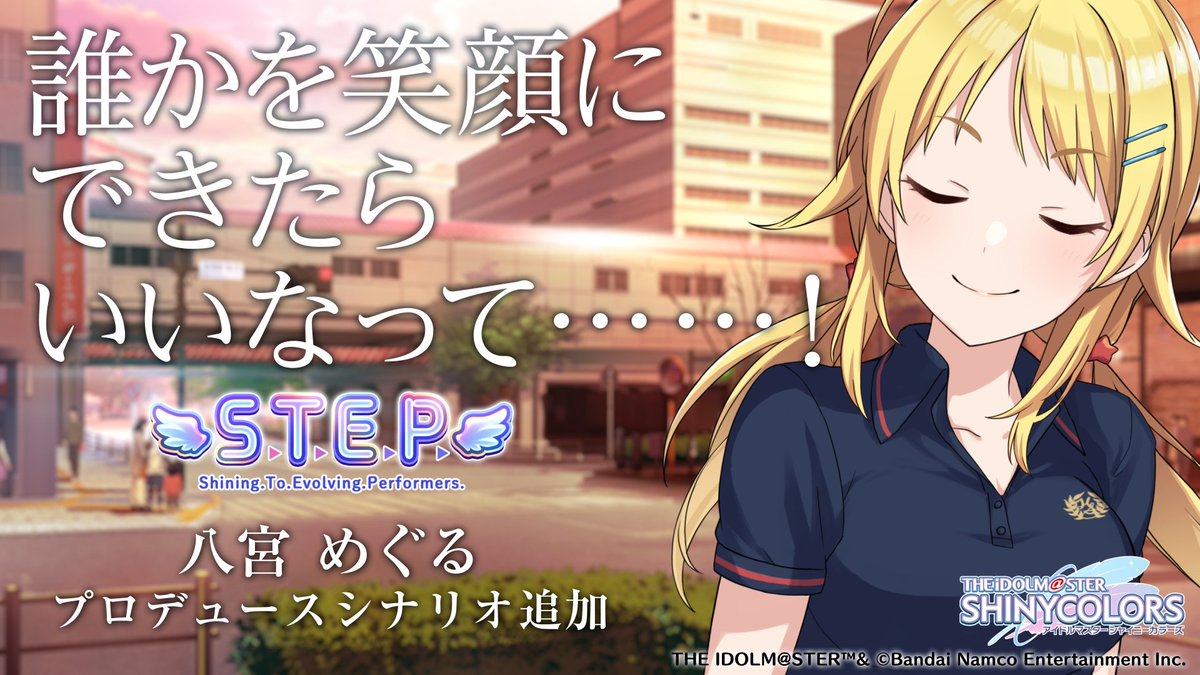 キャラクターグッズ 【 新品 未開封 】 シャニマス 6th プロデュース