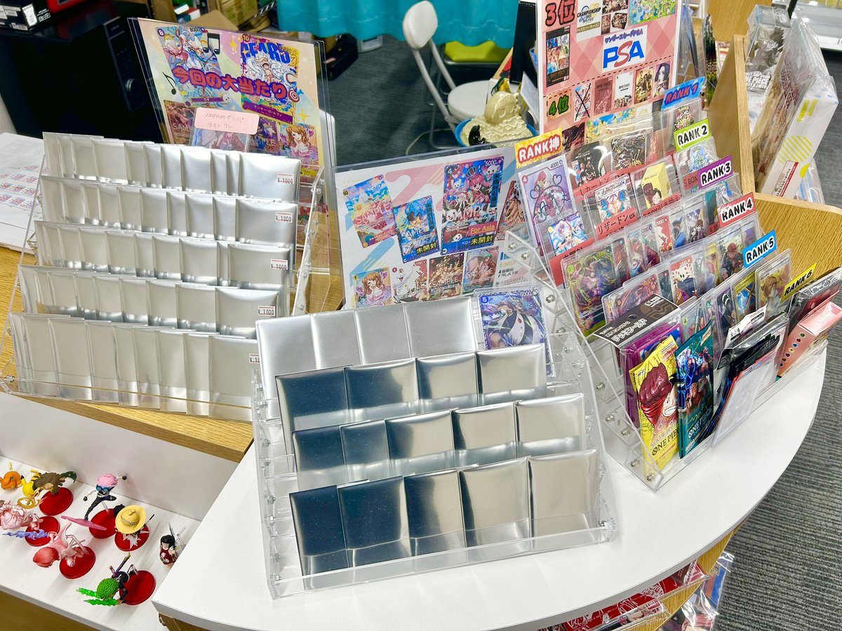 Hello! To everyone traveling in Japan! If you are visiting or