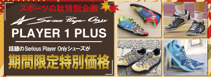 SLAMJAPAN's tweet photo. Serious Player Only Player 1 Plus　アンノウン
28,600円→26,000円(税込)
https://t.co/vPFN5UT9gN
期間限定特別価格!!ラスト1点27.5cm!!ポイント5倍!!

#seriousplayeronly #player1 #player1plus #kicks #kobe https://t.co/DOXOPPyaev