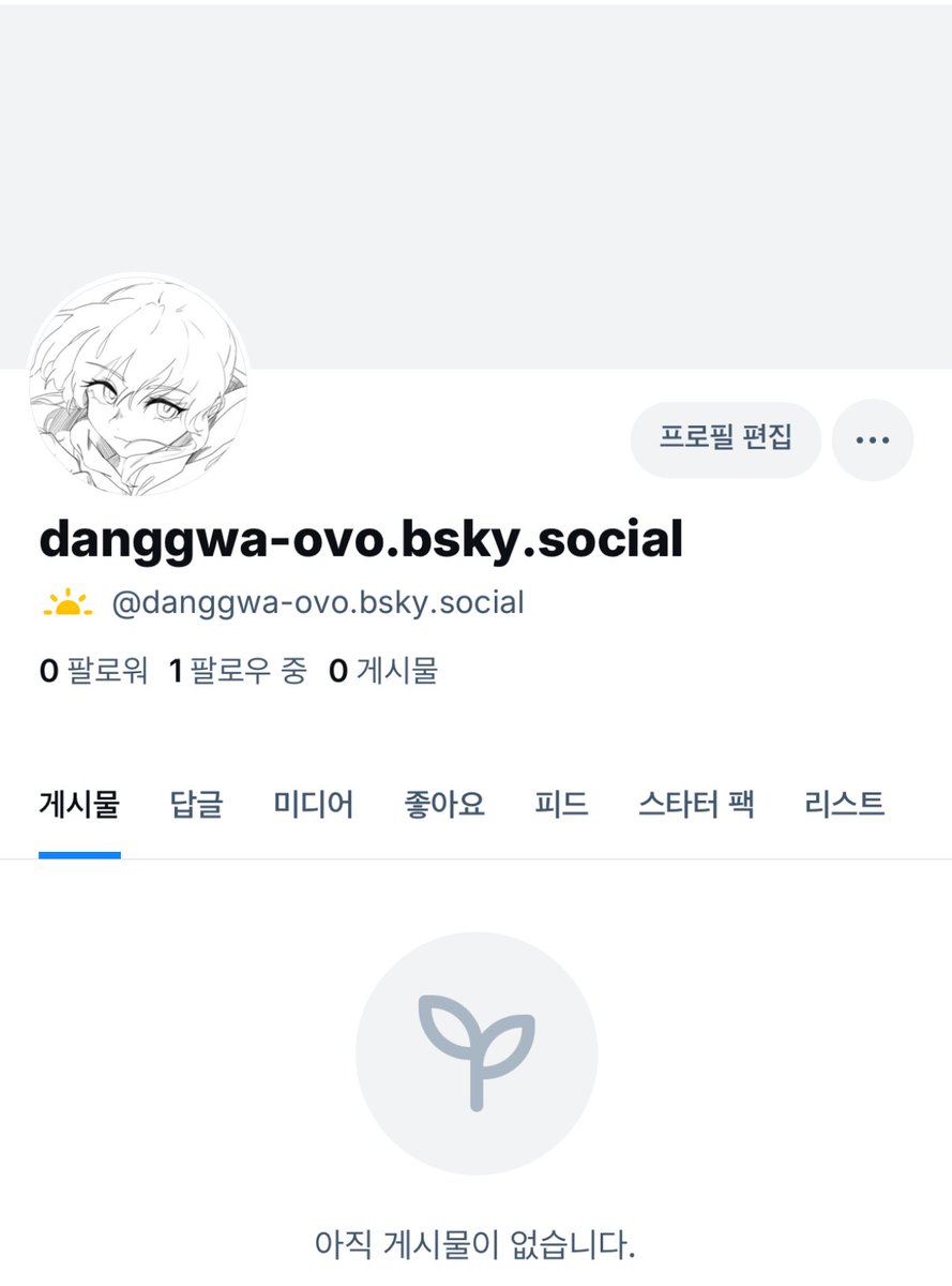 Danggwa_ouo's tweet image. 일단은 혹시 몰라서 블루스카이 계정 만들엇어요 떠난다면 여기로 갈 것 같아요
물론 그러기 전에 며칠내리 동네방네 소문내고 옮길거라고 요란스럽게 난리부르스를 출테니 걱정마세요