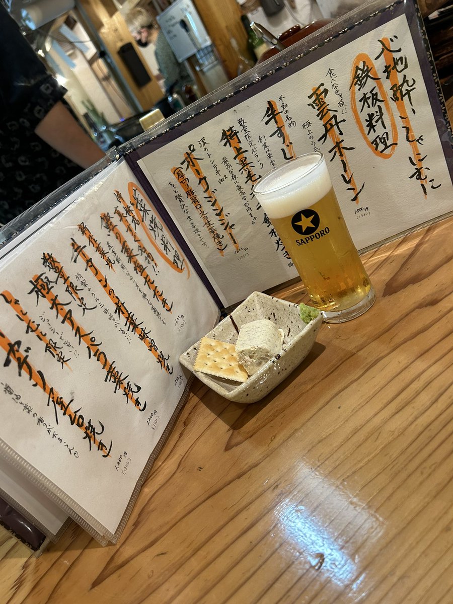 24chise1's tweet photo. 昨夜の報告会
いやいや、単なる飲み会🍻
いつも付き合っていただきありがとうございます😊

@DS_mk5
来月は八王子遠征しないので、一人克己会してください https://t.co/V6Q0pr0nPy