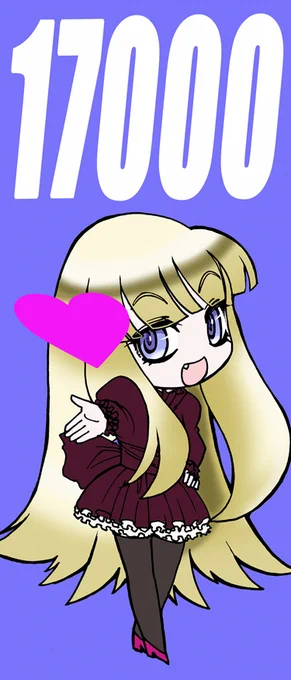 【ありがとうございます】気がつけばフォローされている人数が17000を超えました。2010年からTwitterを始めて、14年目。フォロワーさんのいいねとRTに支えられて、今でも漫画家続けています。これが無かったら漫画家は続けられなかったかもなあ…あらためてフォロワーの皆様に感謝です。 