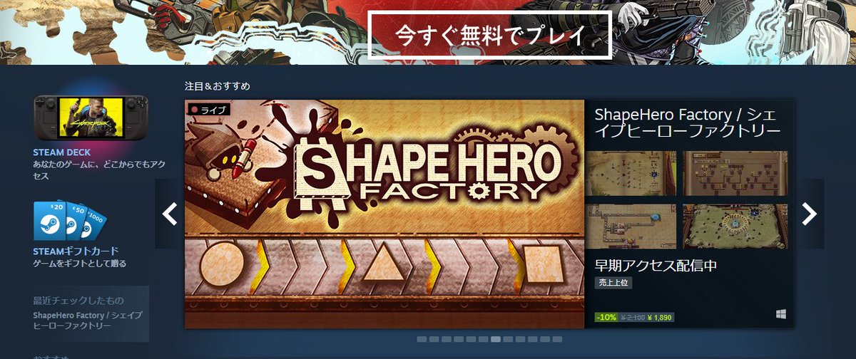 mamiya_gamedev's tweet image. トップビューに表示されましたー！
わーいw