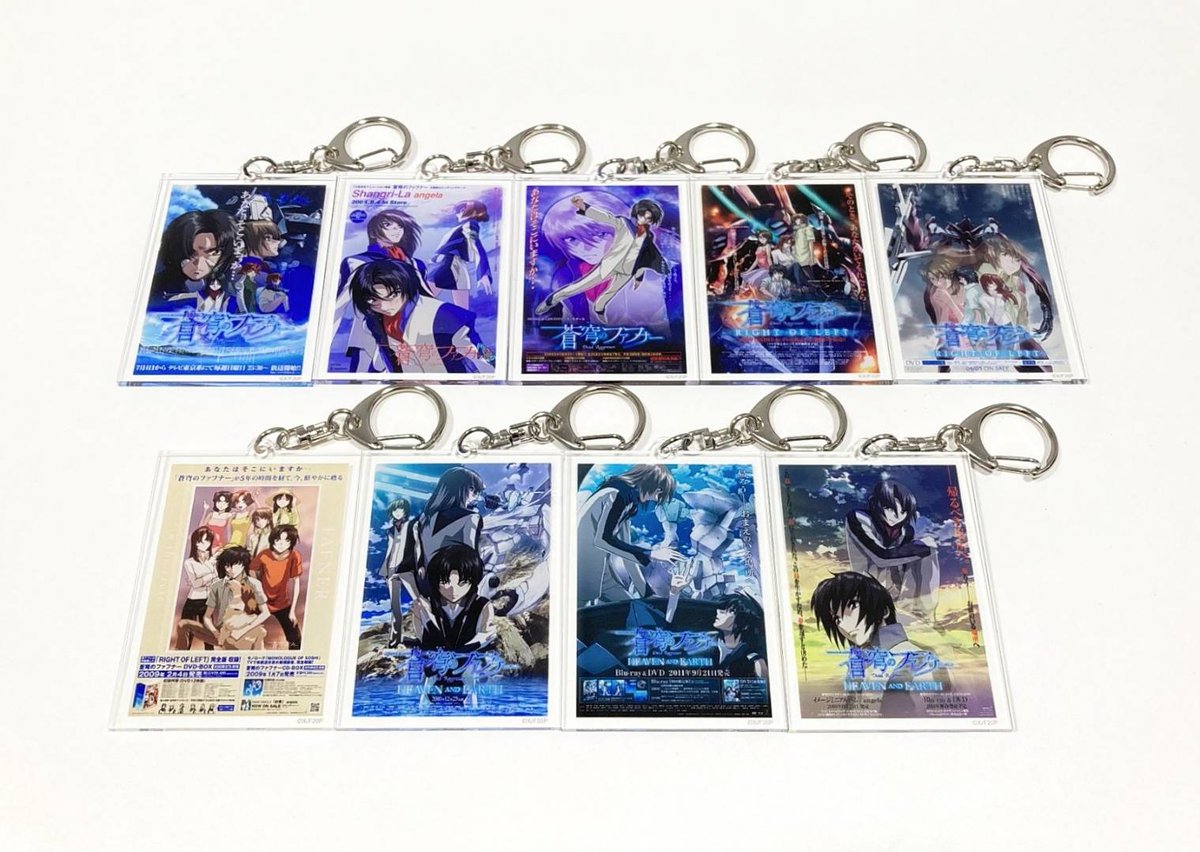 蒼穹のファフナー」シリーズ公式 on X: 
