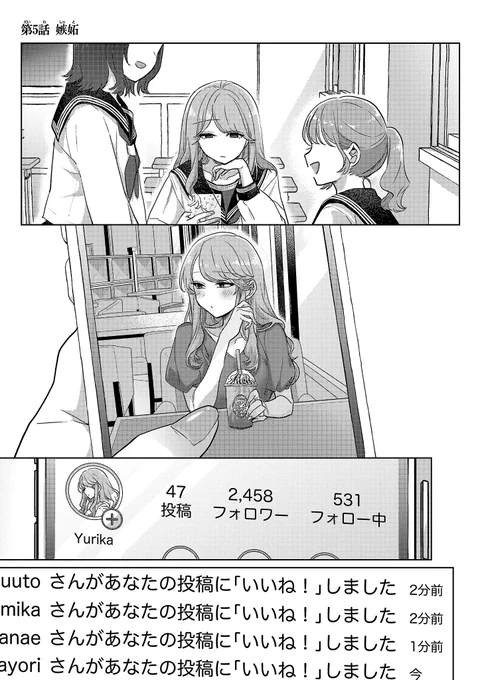 (2/7) 
