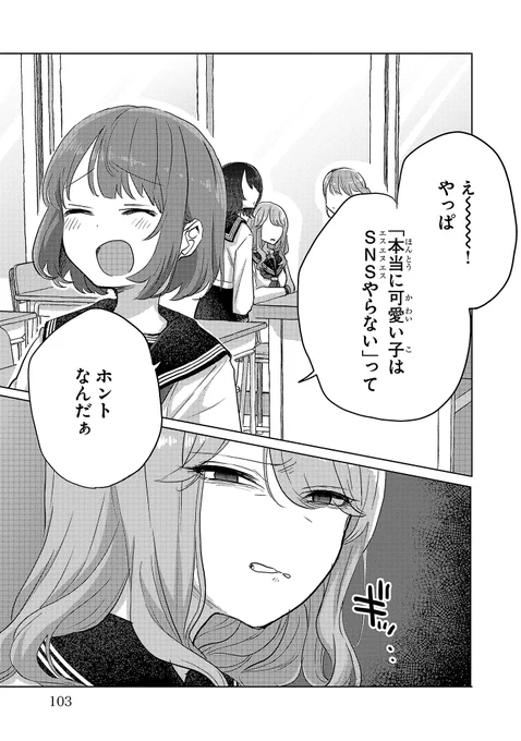 (3/7) 