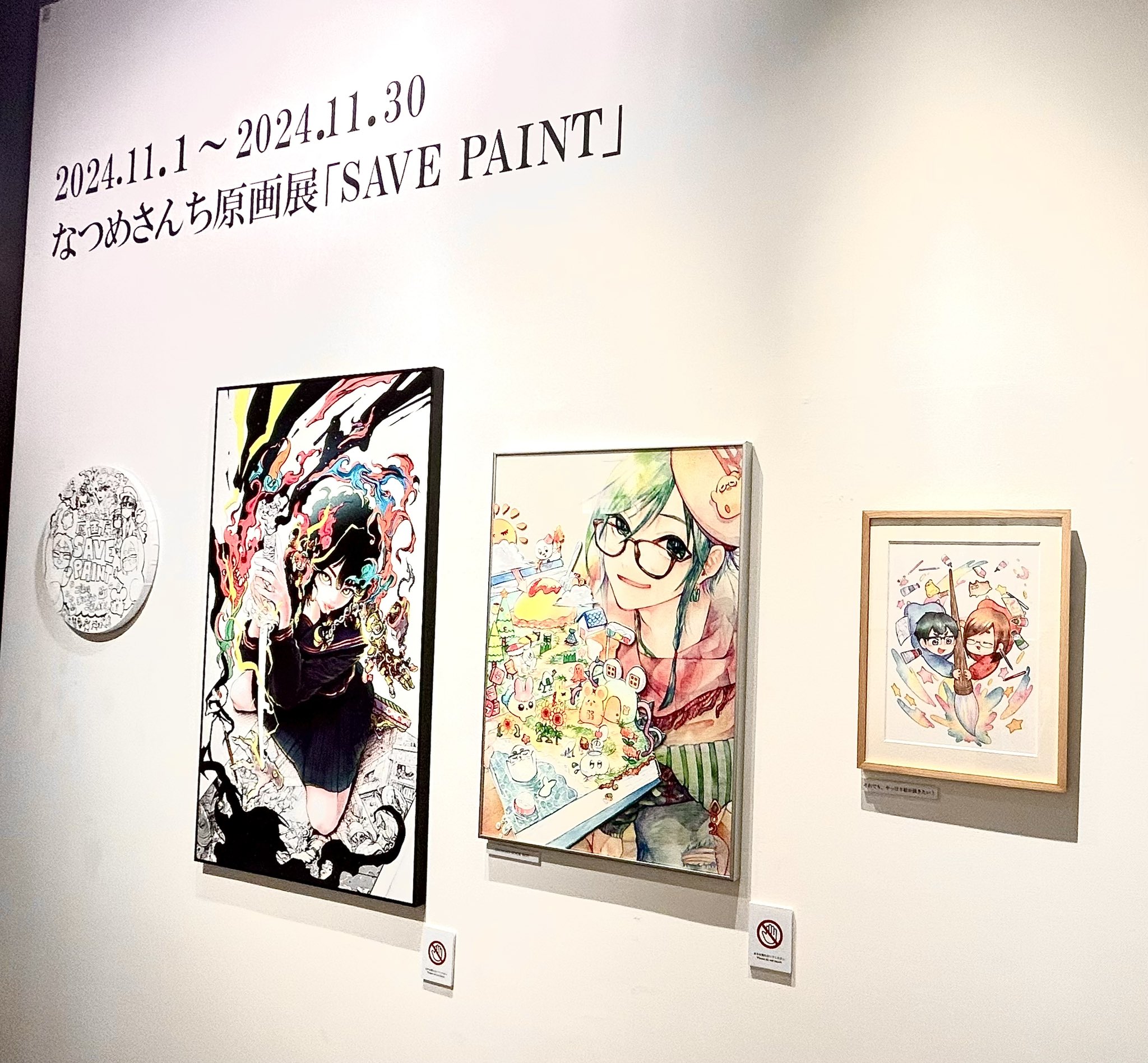 なつめさんち 原画展 SAVE PAINT 缶バッジ なつめさんち 原画展 SAVE PAINT 缶バッジ - メルカリ