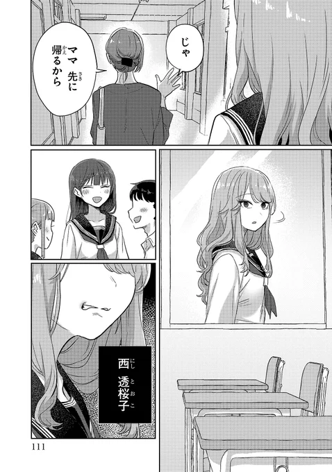 (5/7) 