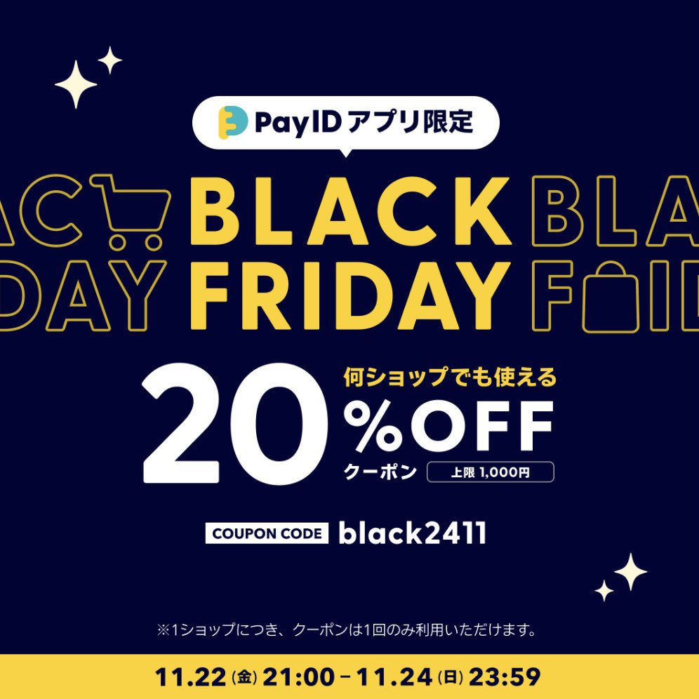 studio_crucible's tweet photo. 【11/22〜24】 「Pay IDアプリ」限定 BLACK FRIDAYキャンペーン 「Pay IDアプリ」でのお買い物が、最大20%OFF（上限1,000円） クーポンコード：black2411 クーポンコードを商品購入画面でご入力ください。

https://t.co/jQI4SN6p6W
 #payidブラックフライデー2411 https://t.co/QgTl1eeHeH