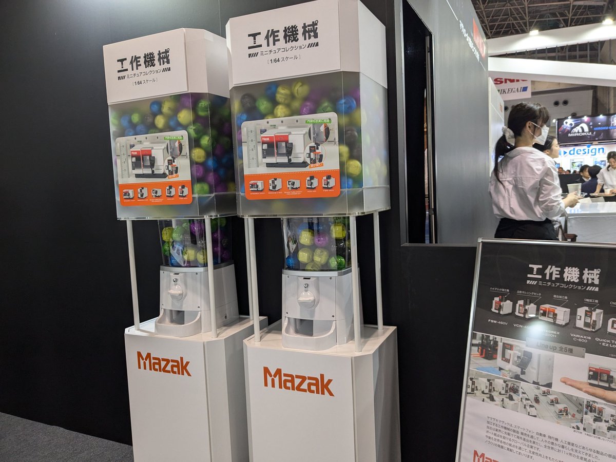 ヤマザキマザック様@Mazak_Japanにお招き頂き、ビッグサイトで開催中の