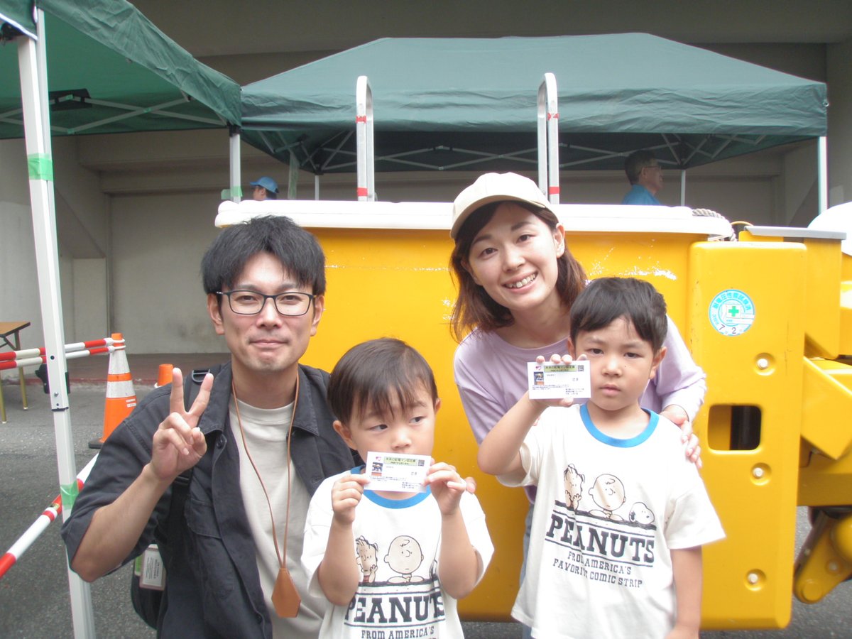 Tohoku_Network's tweet photo. ＃栗原登米電力センター は、登米市で開催された ＃登米市産業フェスティバル に参加し、高所作業車の展示と搭乗体験を行いました。
体験乗車した子どもたちには、手作りの「未来の配電マン認定書」をお配りしました！いつか一緒に働ける日が来たら嬉しいです😊

#宮城　#はたらくくるま https://t.co/ChfHwdUP5b