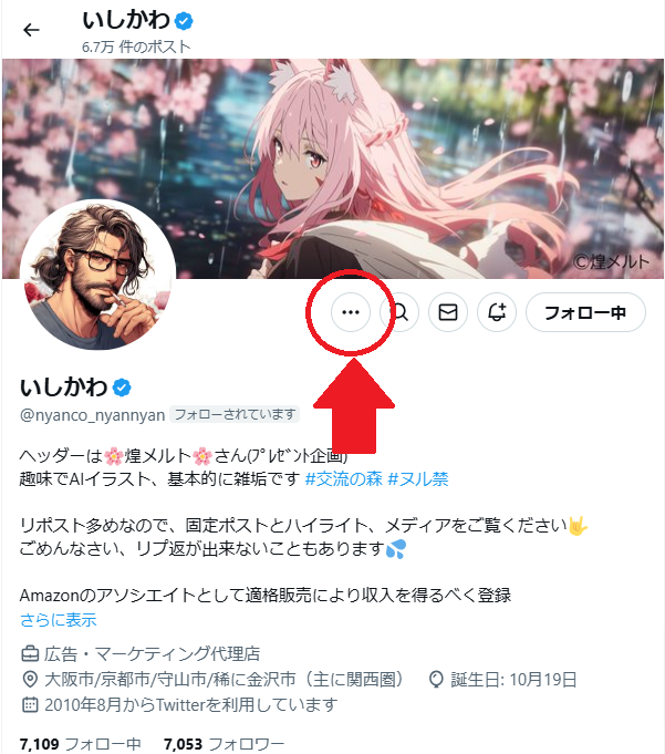 【りほ再出品の為注意】 ?url=/api/og/2024/09/30/the-