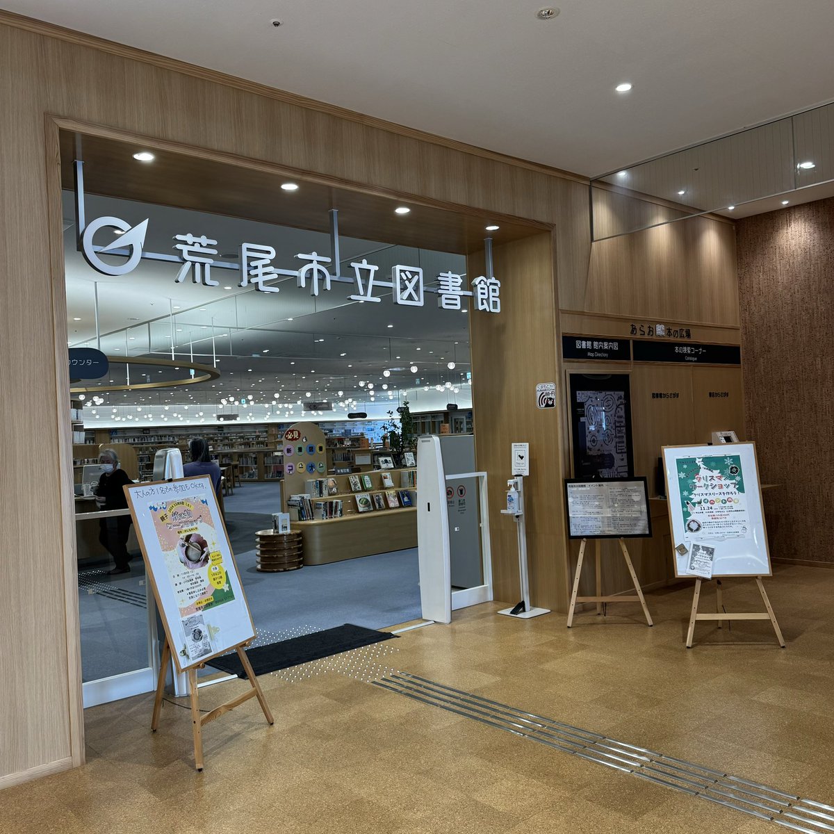 strawberry24862's tweet photo. 荒尾市図書館の場所は、最初はポーリング場、その後、家電販売店、100円ショップを経て、今は図書館との事。遍歴が凄い。因みに、紀伊國屋書店が指定管理者。

#日本一周  #司書  #荒尾市図書館 https://t.co/259xDo4HLz