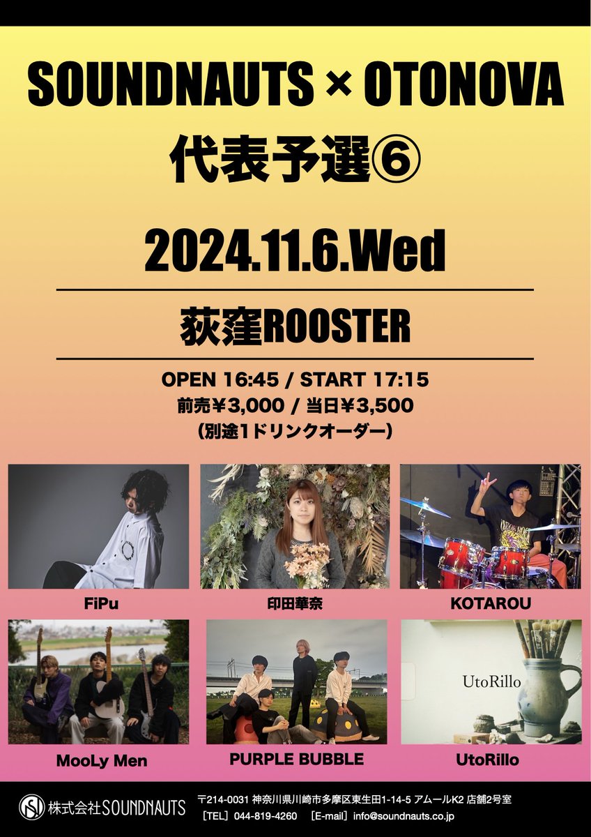 本日18時からライブがあります！！
無料で見れるのでみんなみて！！
有料ギフトもあるから良いなと思ってくれたらよろしくお願いします！
こちらから↓
mudia.tv/event/4189