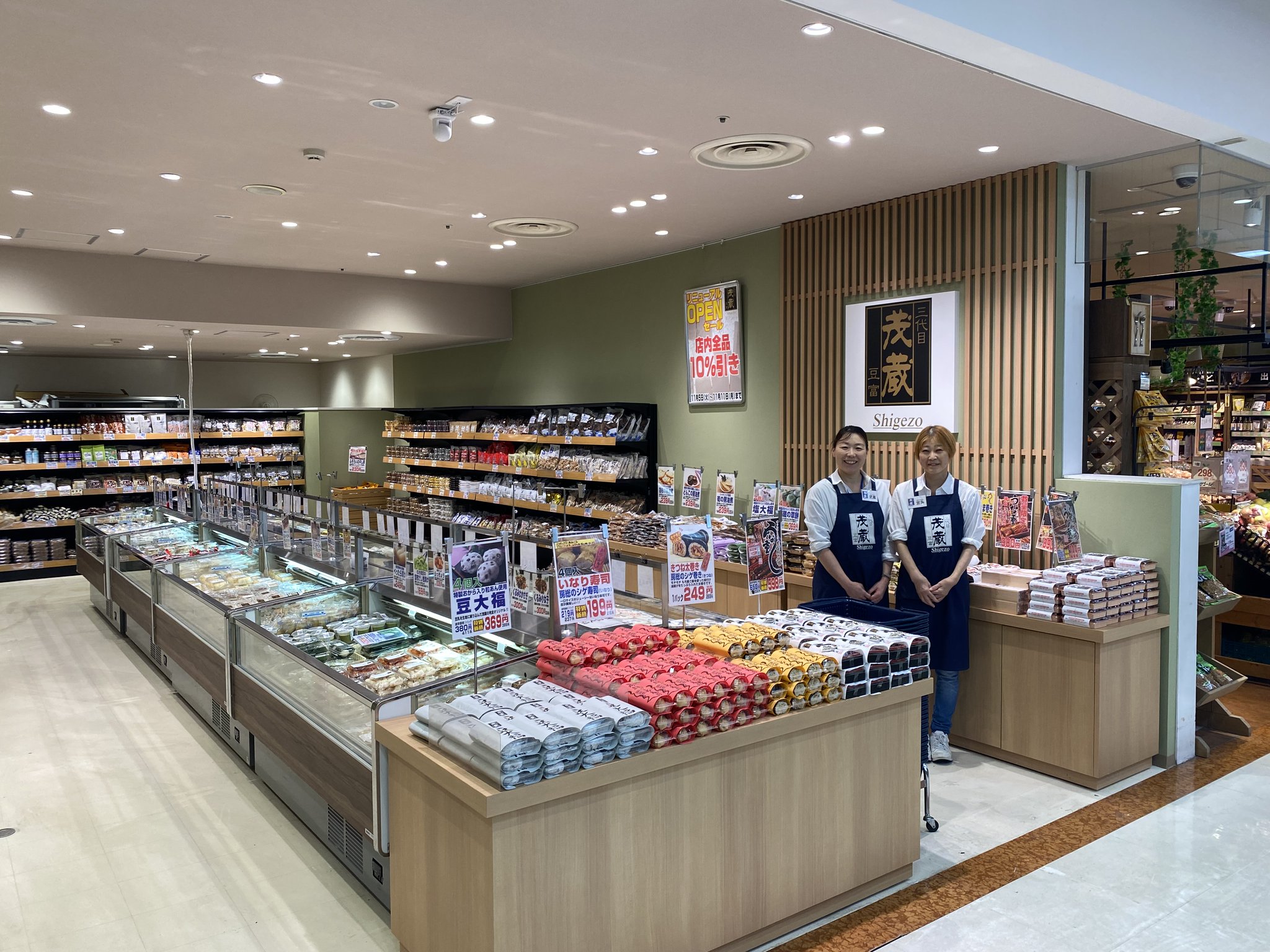 友蔵さん専用✨ ちびまる子ちゃんコラボ日本酒「純米吟醸 友蔵」 | 酒繋