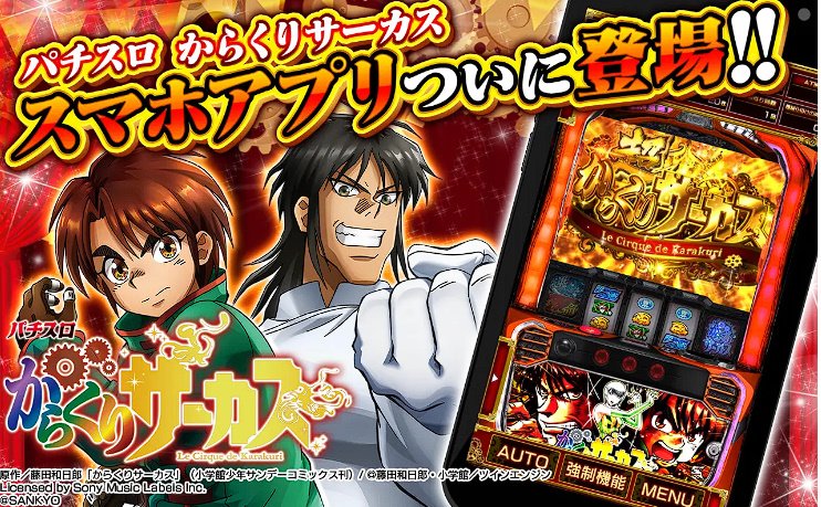 からくりサーカス　DVD全巻セット　全18巻 パチスロパチンコ実機原作 からくりサーカス DVD全巻セット 全18巻 パチスロパチンコ実機原作