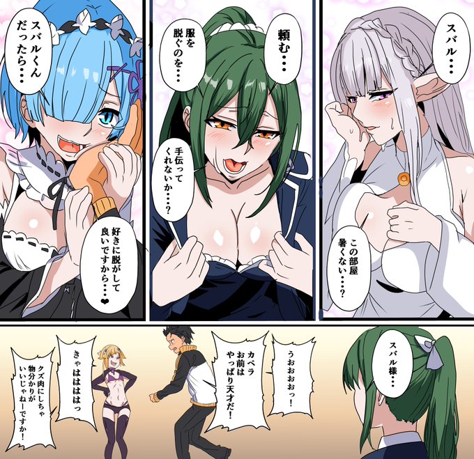 てめー好みの美少女にだって
ぐにゃぐにゃ変身してやりますよ! 