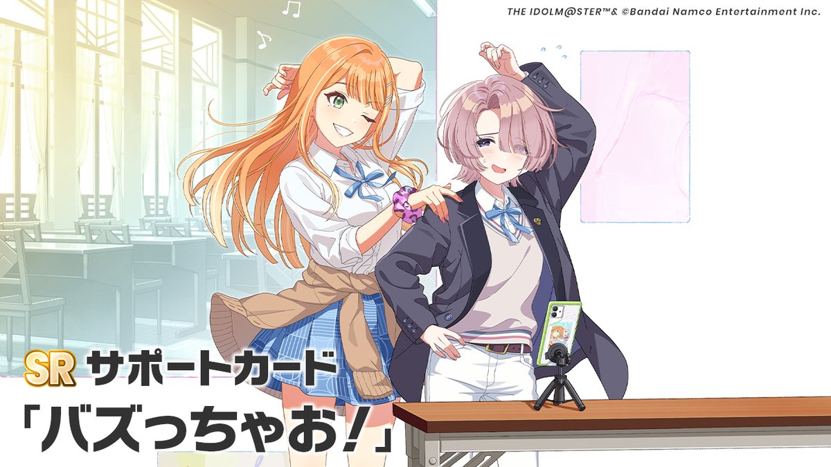 みっちょです　サピックスおまとめ 学園アイドルマスター【公式】 on X