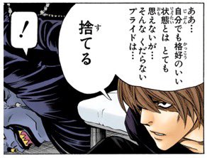 僧侶ヤムチャ@亀仙流モノマネ主 on X: 