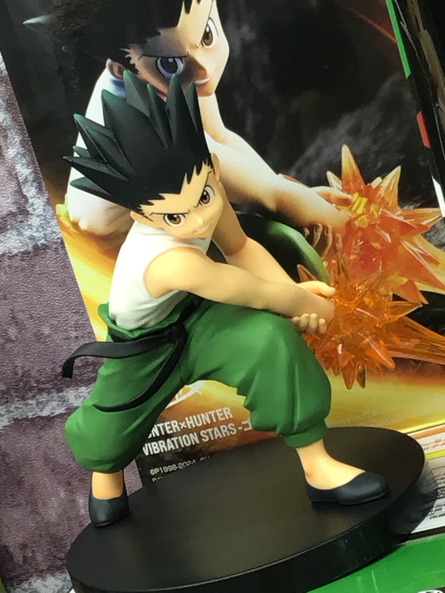ハンター×ハンター バイブレーションスターズ ゴン 2 キメラアント ハンター×ハンター バイブレーションスターズ ゴン 2 キメラアント