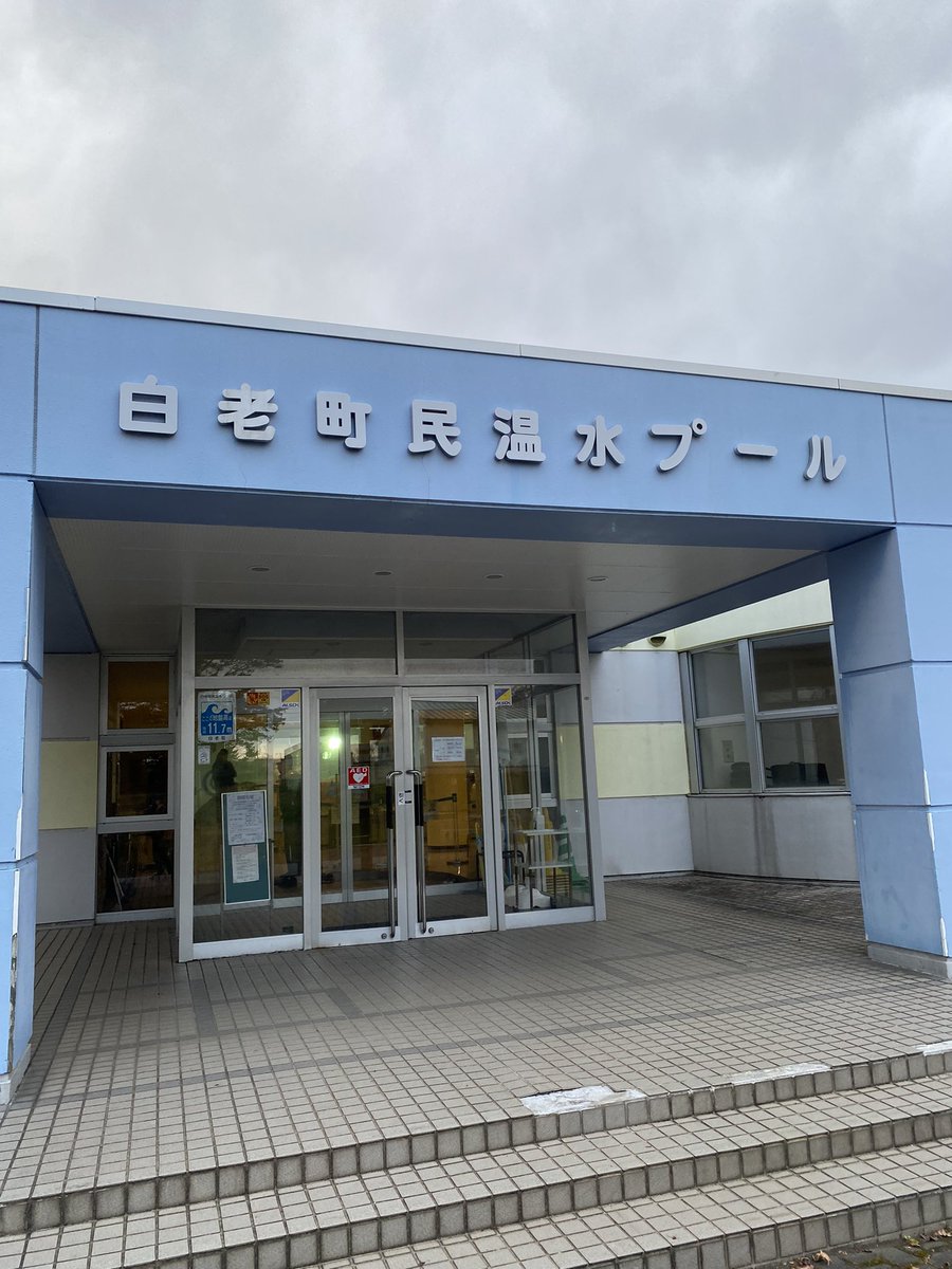 Fish117373's tweet photo. 社員旅行中に、私だけ途中下車。30年も経つかー。懐かしい https://t.co/i7JRfUO32q