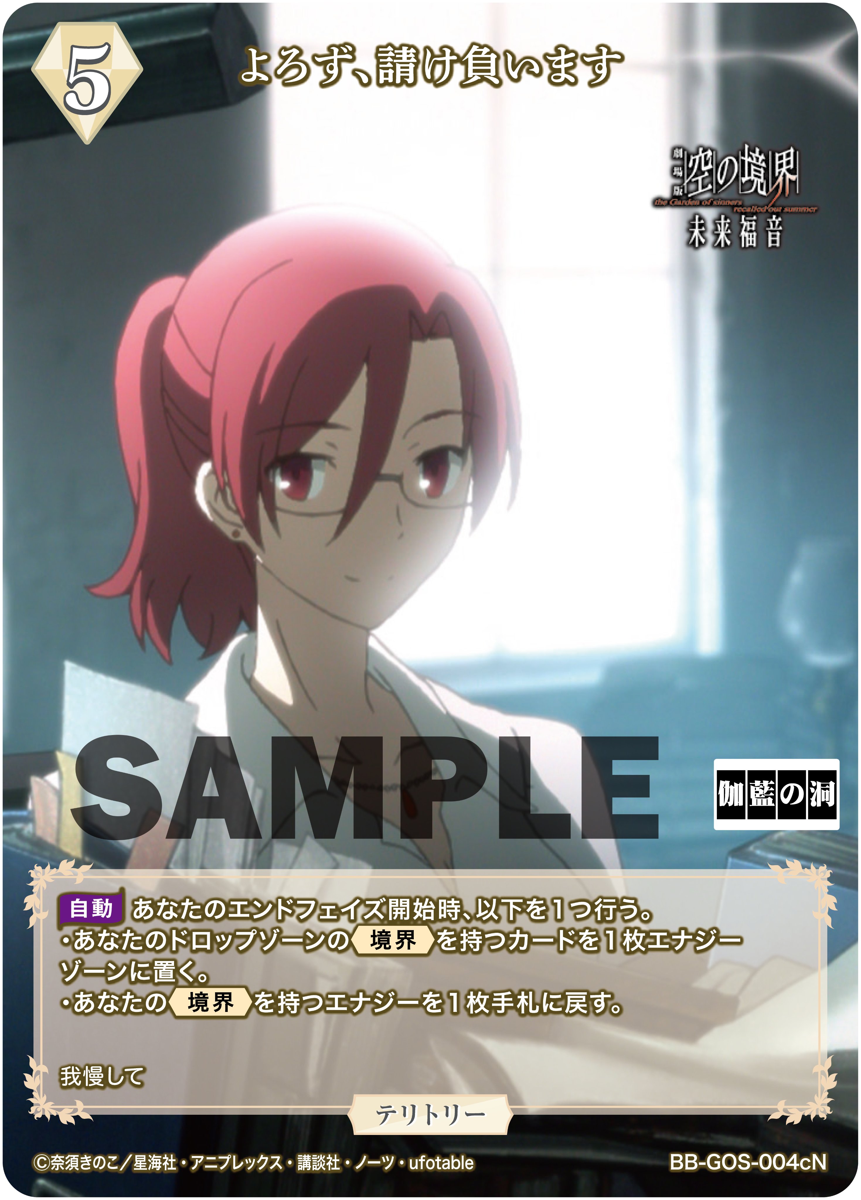 大特価 言い換え TCG×オリジナルアニメーション「ビルディバイド」【公式】 on X ビルディバイド