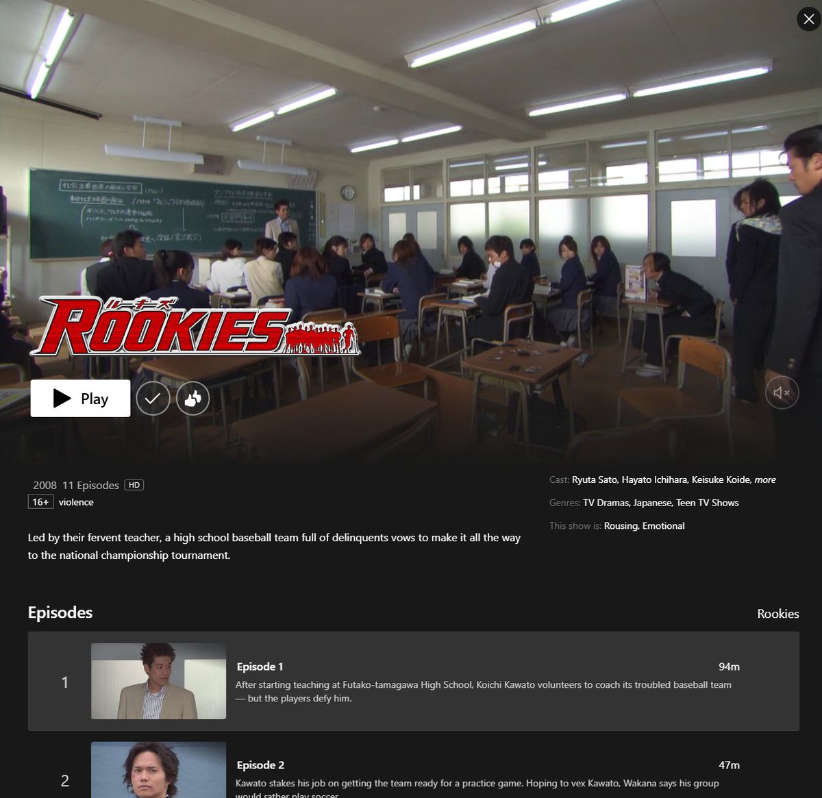 Tapsi___'s tweet image. They have Rookies on netflix! I loved this jdrama so much! This is where I found out about Greeeen!