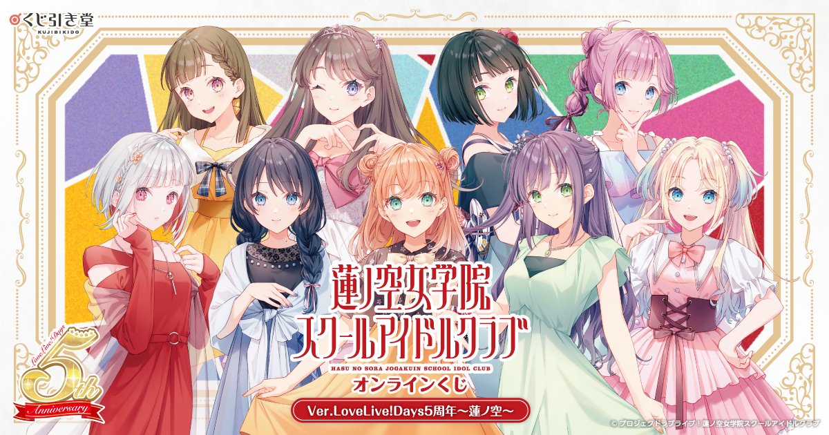 A*u様 12月11日にライブ配信でみんなで書きあげたイラスト作品 まいた菜穂・村田真優らの50人の描き下ろしイラストが並ぶボード