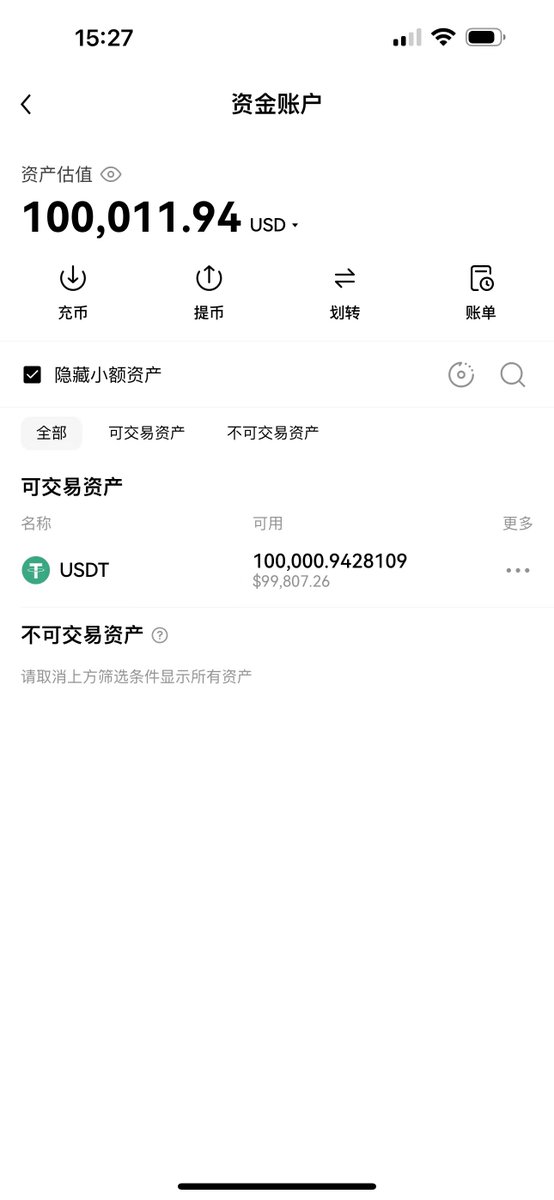 草莓软糖 tweet media