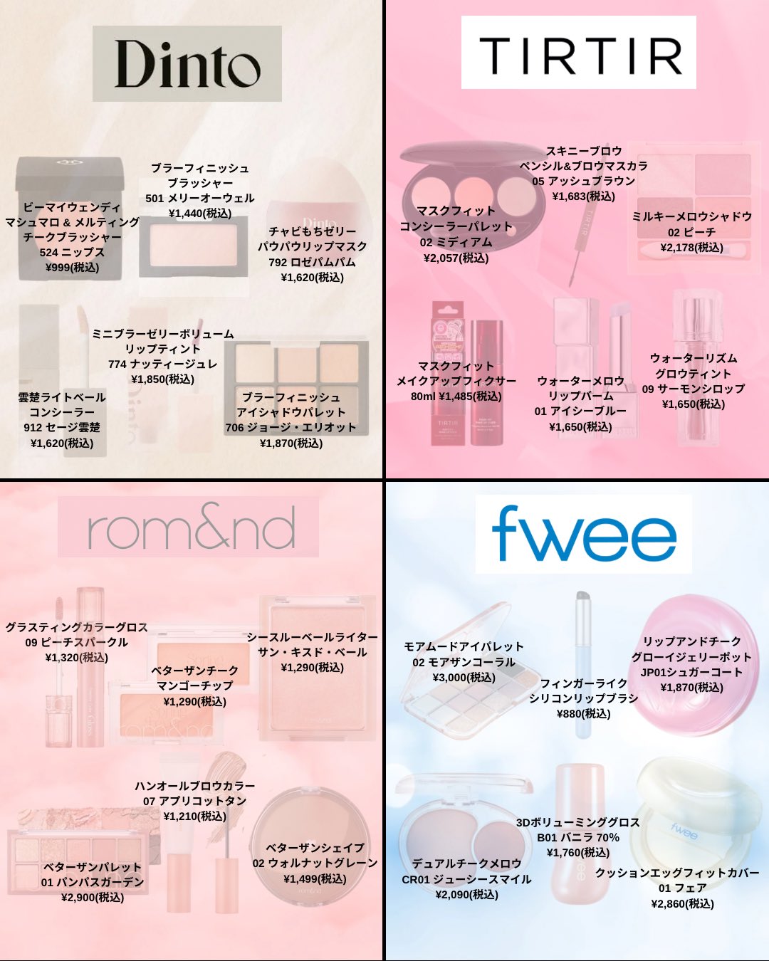 shabon《公式》 on X: 