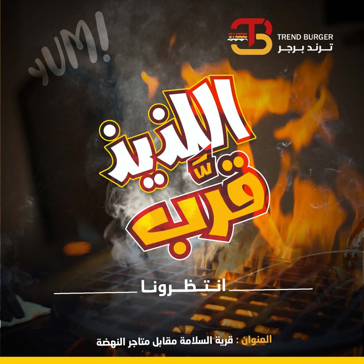 alslamh2020's tweet photo. #ترند_برجر يفتتح فرعه هذا اليوم #الاربعاء بعد #المغرب بقرية السلامة مقابل #النهضه 
خصومات الافتتاح ٢٥٪ لمدة ثلاثه ايام 
نكهات خاصه وطازجه غير مجمده والتجربه خير برهان👌👌🍔🍟🍟🍔🍔🍔
#القنفذه #حلي #السلامة https://t.co/NMeuN2LSl8