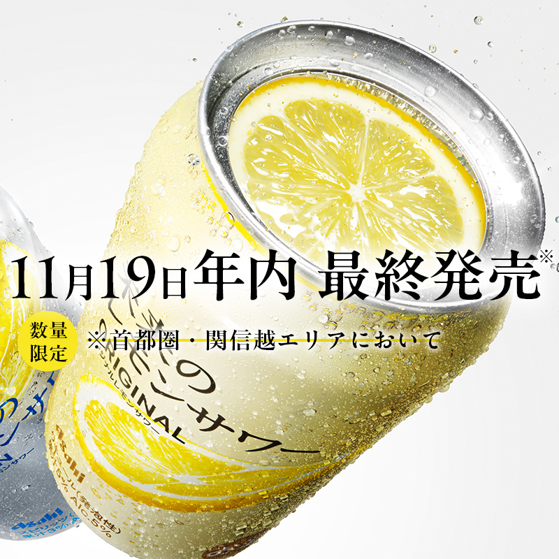 アサヒビール ASAHIBEER on X: 