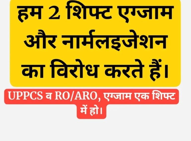 UdaySin03512978's tweet photo. @UPGovt आयोग अपनी मनमानी नहीं कर सकता..😐😓😓 https://t.co/v6N6Bnw9OS