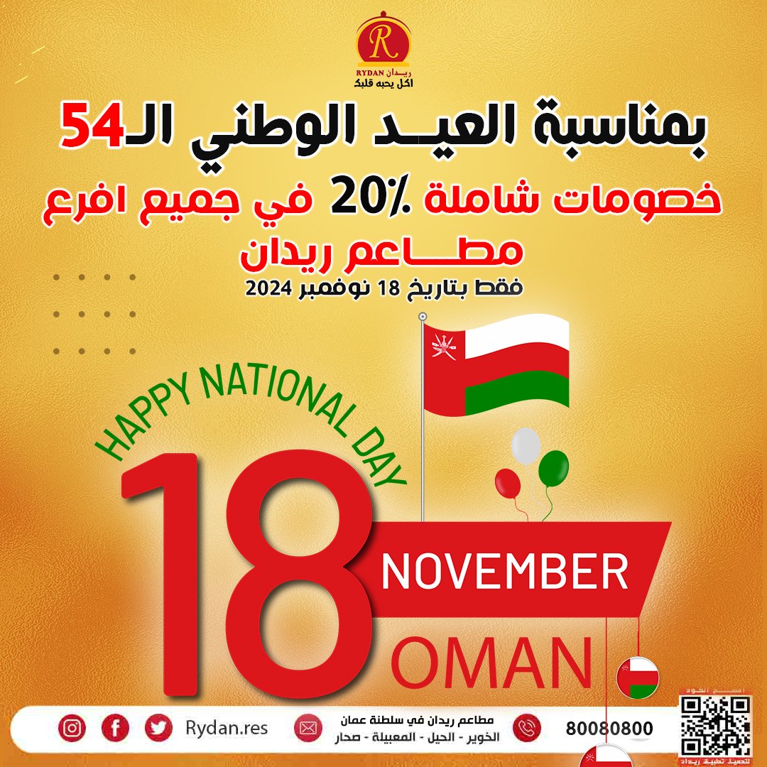 Rydan.Res tweet media