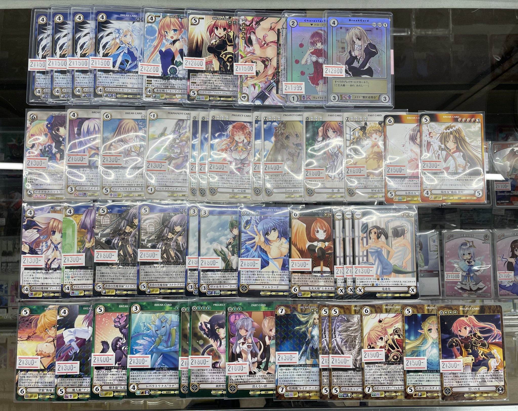 アクエリアンエイジ カード 大量まとめ売り コレクター引き取り