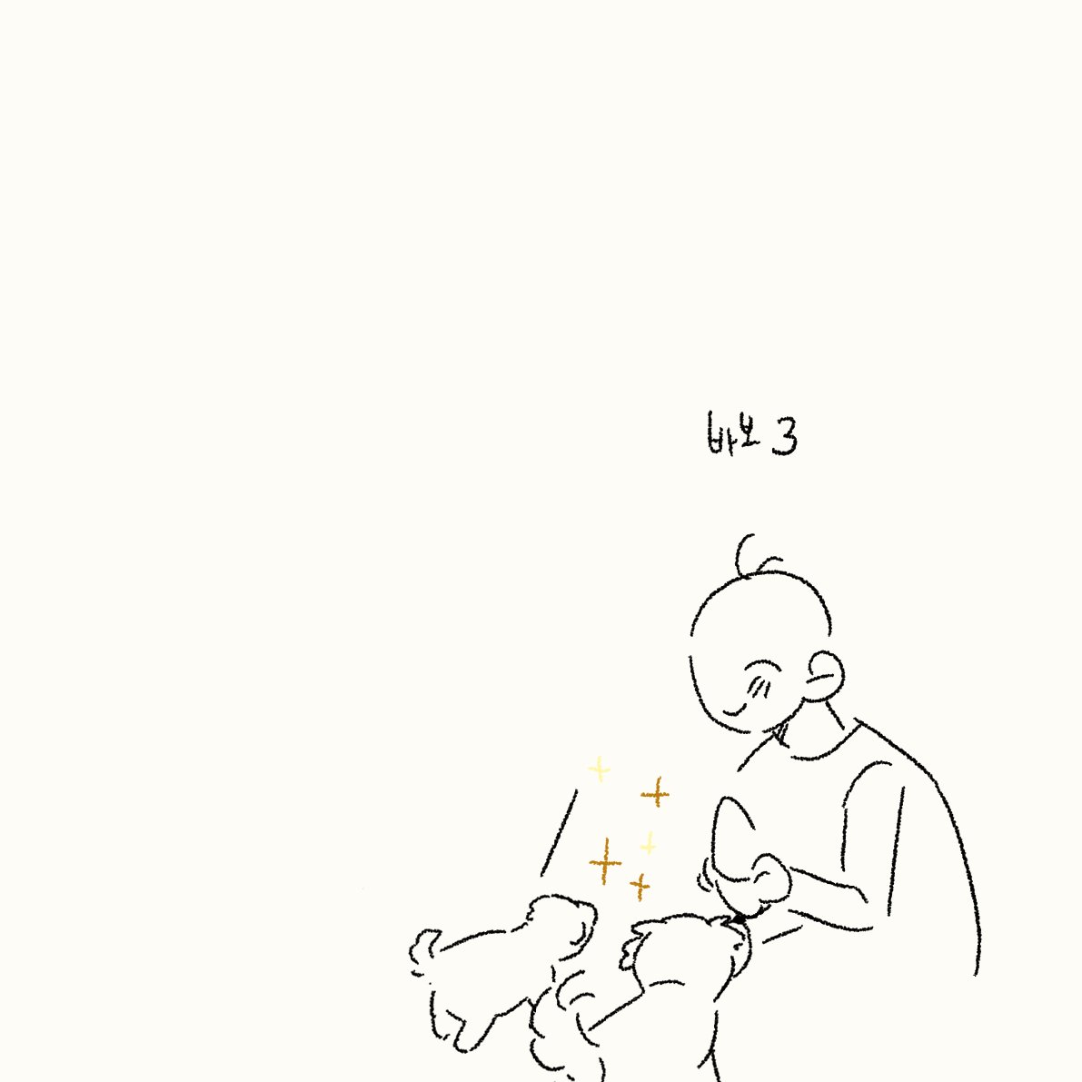 2016_1010_'s tweet photo. 바부가 셋 https://t.co/SasIVDzNBz