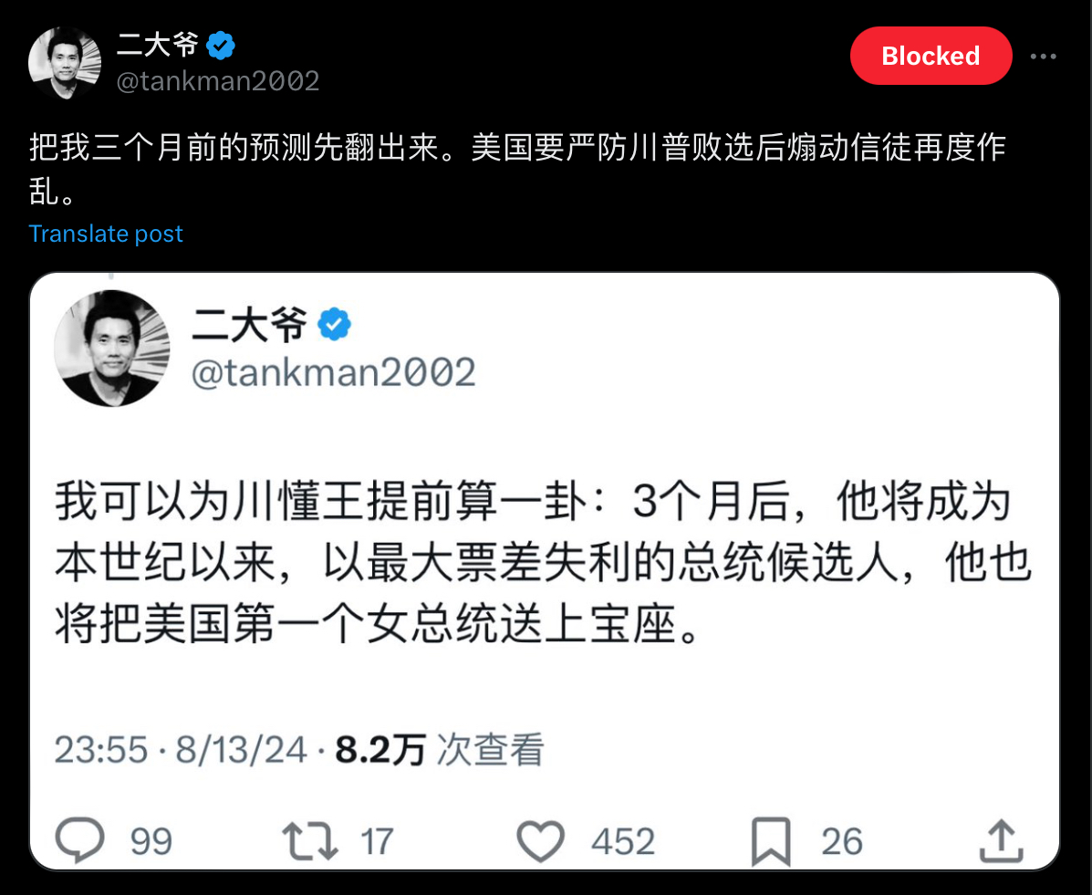 David Ng tweet media